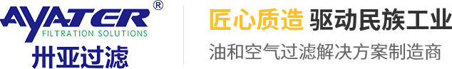 新鄉(xiāng)市艾利特過(guò)濾設(shè)備有限公司