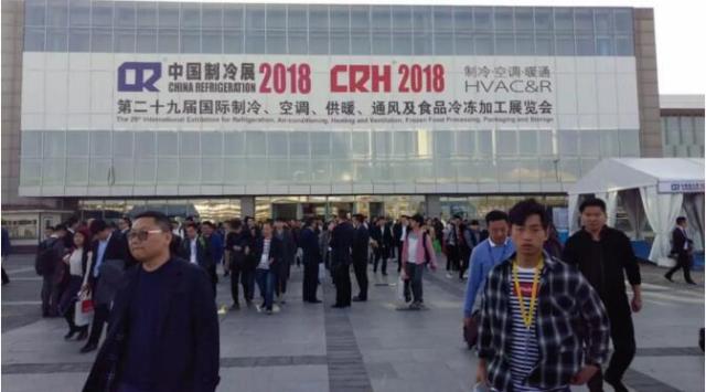 中國(guó)制冷展圓滿(mǎn)落幕，新鄉(xiāng)市艾利特過(guò)濾秀出別樣風(fēng)采！