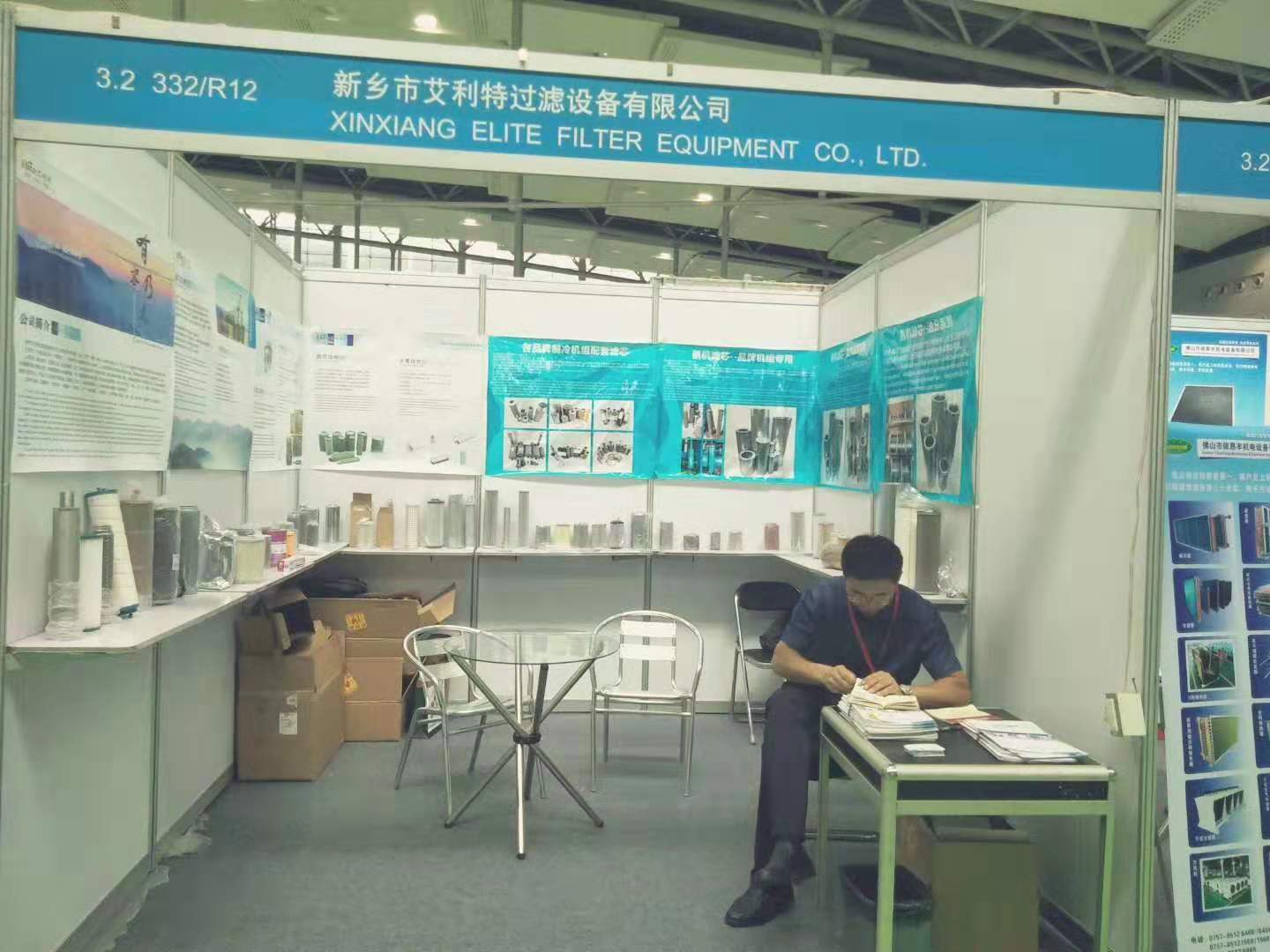2019廣州制冷、空調(diào)、通風(fēng)及空氣凈化設(shè)備展覽會(huì)，8月16日～18日廣州約起?。?！展位號(hào)B332